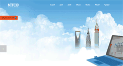 Desktop Screenshot of nitcotek.com